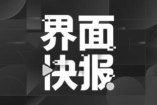 开云app官网入口电脑版下载截图2